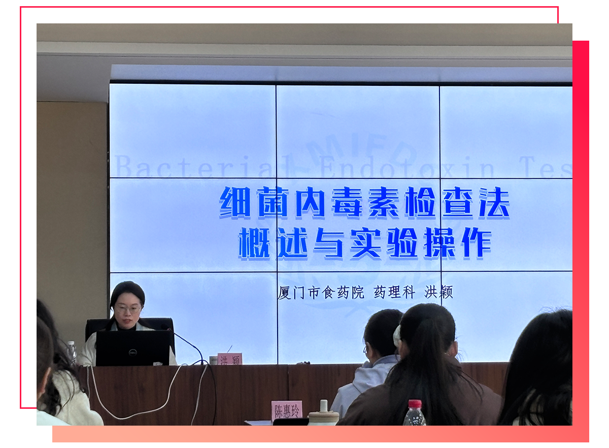 2026年1月-新聞分享-無(wú)菌培訓(xùn)班軟文--切_32.png