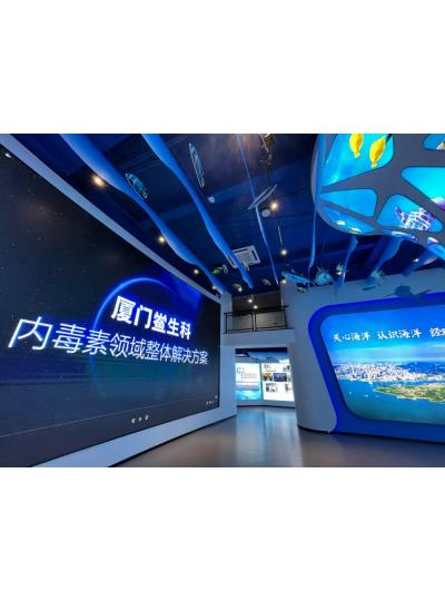 新聞分享 |5月24日廈門鱟生科“海洋企業日”新品發布及簽約圓滿成功！
