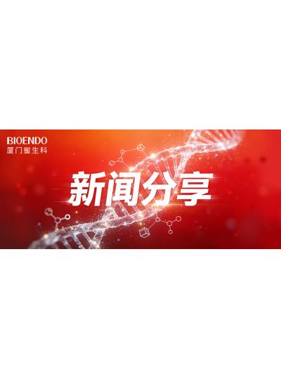 新年第一站·筑牢安全線！廈門2026年第一期醫療器械無菌檢（化）驗員實驗操作技術指導培訓班圓滿落幕